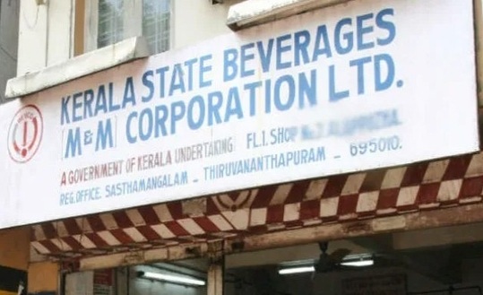 ഇന്ന് 7 മണിവരെ, അടുത്ത രണ്ട് ദിവസം ഡ്രൈഡേ