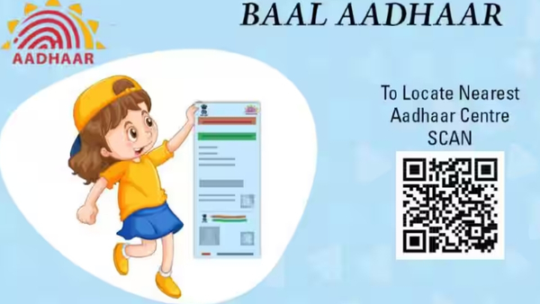 കുട്ടികൾക്കും ആധാർ നിർബന്ധം: 5 വയസ്സിന് താഴെയുള്ളവർക്ക് 'ബാല ആധാർ' എങ്ങനെ എടുക്കാം?