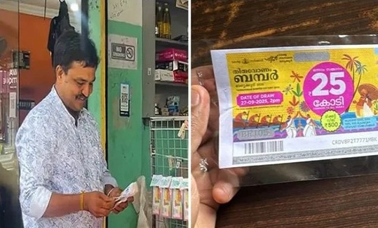 എവിടെയും പോയിട്ടില്ല, 25 കോടി കിട്ടിയ ഭാഗ്യവാൻ ഇവിടെ ഉണ്ട്