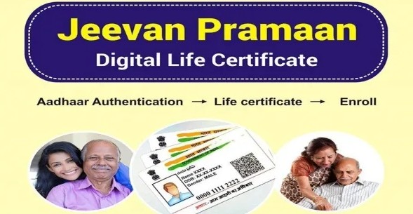 ലൈഫ് സർട്ടിഫിക്കറ്റ് കൊടുത്തില്ലേ..? അവസാന തീയ്യതി അടുത്തു