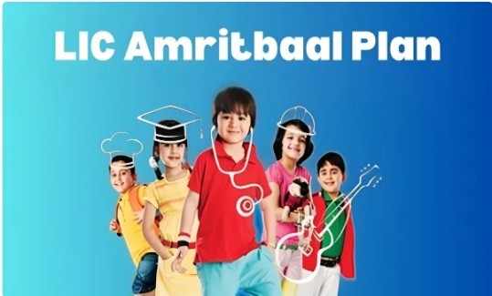 കുട്ടികളുടെ ജീവിതം സുരക്ഷിതമാക്കാം, കൂട്ടിന് എൽഐസി ഉണ്ട്