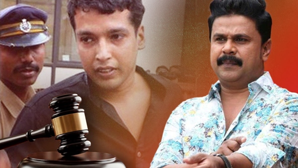 ദിലീപിനെ വെറുതെ വിട്ട് കോടതി; പൾസർ സുനി അടക്കം ആദ്യ 6 പ്രതികളും കുറ്റക്കാർ