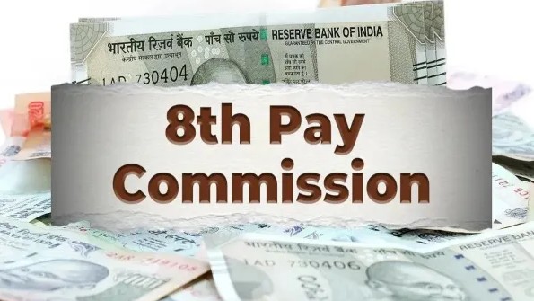 എട്ടാം ശമ്പള കമ്മീഷന്‍: ഡിഎ അടിസ്ഥാന ശമ്പളത്തില്‍ ലയിപ്പിക്കില്ല