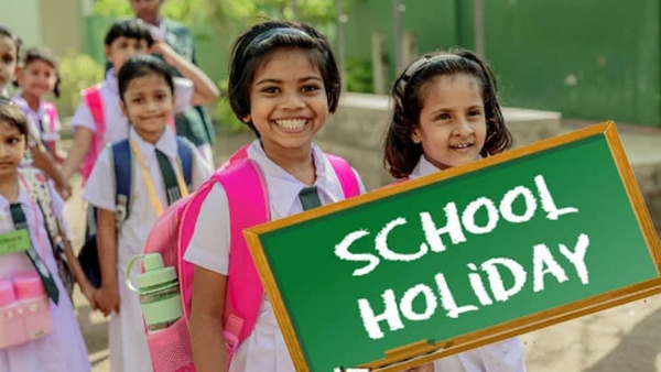 മകരവിളക്ക് 2026: നാളെ വിദ്യാഭ്യാസ സ്ഥാപനങ്ങൾക്ക് അവധി