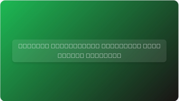 തൽക്കാൽ ബുക്കിംഗിന് ഐആർസിടിസി ആധാർ കെവൈസി നിർബന്ധം തൽക്കാൽ ബുക്കിംഗിന് ഐആർസിടിസി ആധാർ കെവൈസി നിർബന്ധം