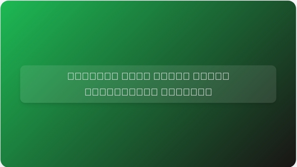 ഉദയ്പൂർ അസർവ വന്ദേ ഭാരത് എക്സ്പ്രസ് തുടക്കം ഉദയ്പൂർ അസർവ വന്ദേ ഭാരത് എക്സ്പ്രസ് തുടക്കം