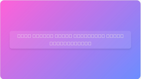 ഡൽഹി പിങ്ക് സഹേലി സ്മാർട്ട് കാർഡ് പുറത്തിറക്കി