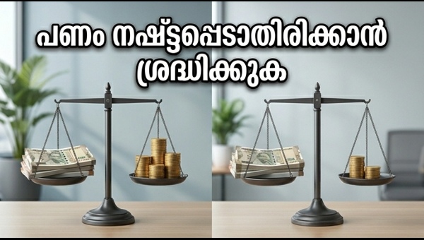 ആദായനികുതി റീഫണ്ട്: 2026-ലെ പുതിയ നിയമങ്ങൾ