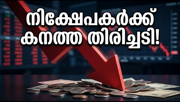 ഓഹരി വിപണി തകർച്ച: നിഫ്റ്റി 24,000-ന് താഴെ