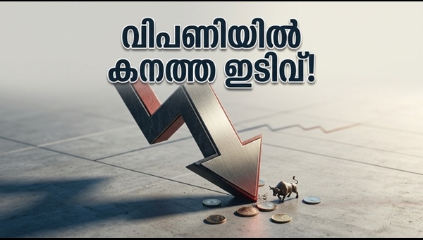 വിപണി തകർച്ച: നിഫ്റ്റി 24,000-ത്തിന് താഴെ