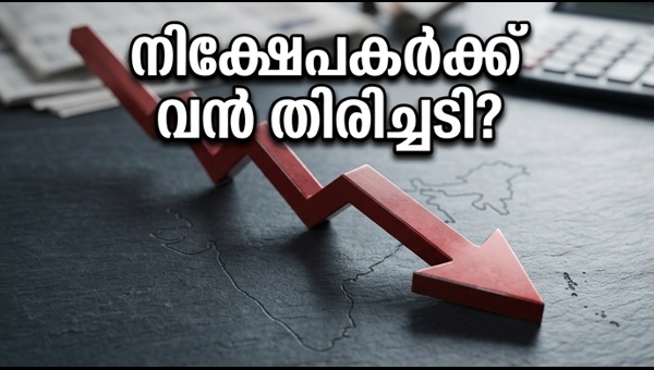 ഇന്ത്യൻ ഓഹരി വിപണി: വമ്പൻ ബ്രോക്കറേജ് സ്ഥാപനങ്ങളുടെ മുന്നറിയിപ്പ്