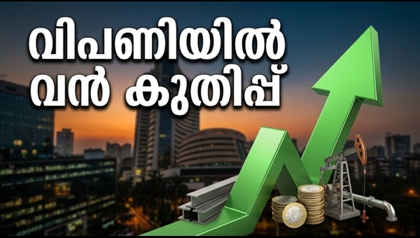 ഇന്ത്യൻ ഓഹരി വിപണിയിൽ വൻ തിരിച്ചുവരവ്