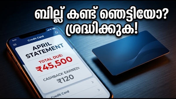 എസ്ബിഐ ക്യാഷ്ബാക്ക് കാർഡ്: പുതിയ നിയന്ത്രണങ്ങൾ തിരിച്ചടിയോ?