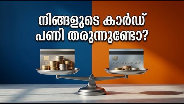 എസ്ബിഐ ക്യാഷ്ബാക്ക് കാർഡ്: പുതിയ നിയന്ത്രണങ്ങൾ തിരിച്ചടിയാകുന്നു