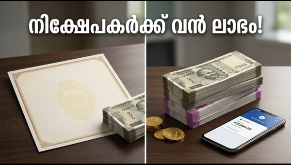 SGB 2019-20: സ്വർണ്ണ നിക്ഷേപകർക്ക് വൻ ലാഭം