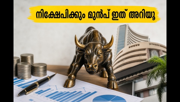ആക്സിസ് നിഫ്റ്റി ഫണ്ട്: നിക്ഷേപകർ ശ്രദ്ധിക്കേണ്ട കാര്യങ്ങൾ ആക്സിസ് നിഫ്റ്റി ഫണ്ട്: നിക്ഷേപകർ ശ്രദ്ധിക്കേണ്ട കാര്യങ്ങൾ