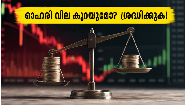ബജാജ് ഓട്ടോ ലാഭവിഹിതം: നിക്ഷേപകർ ശ്രദ്ധിക്കാൻ ബജാജ് ഓട്ടോ ലാഭവിഹിതം: നിക്ഷേപകർ ശ്രദ്ധിക്കാൻ
