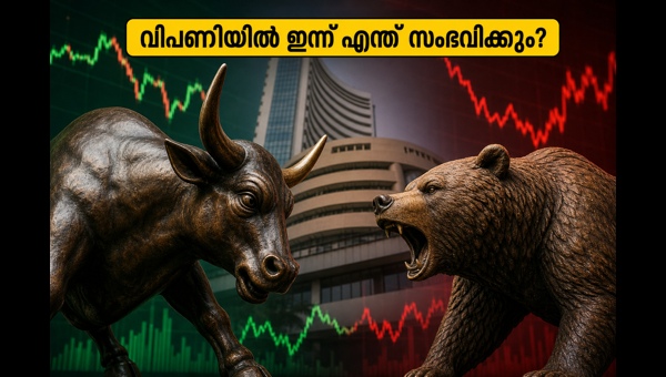 ബാങ്ക് നിഫ്റ്റി എക്സ്പയറി: വിപണിയിലെ ഇന്നത്തെ നീക്കങ്ങൾ