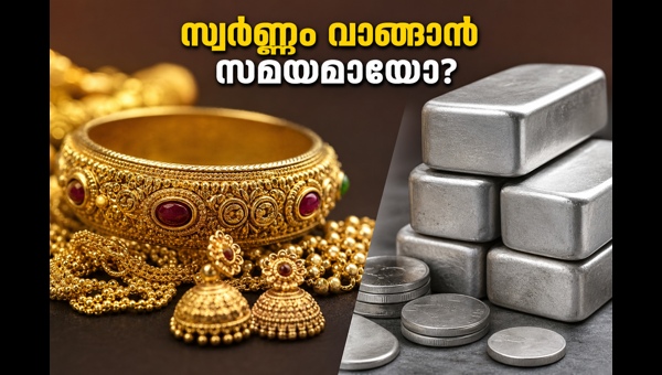സ്വർണ്ണവില: ഇന്നത്തെ നിരക്കുകൾ അറിയാൻ ക്ലിക്ക് ചെയ്യൂ