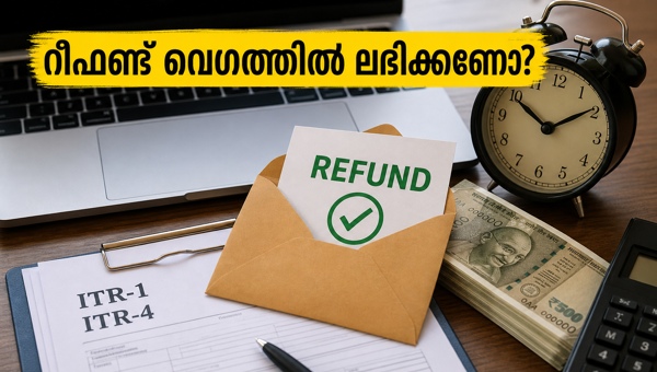 ഐടിആർ ഫയലിംഗ് 2026-27: ശ്രദ്ധിക്കേണ്ട കാര്യങ്ങൾ