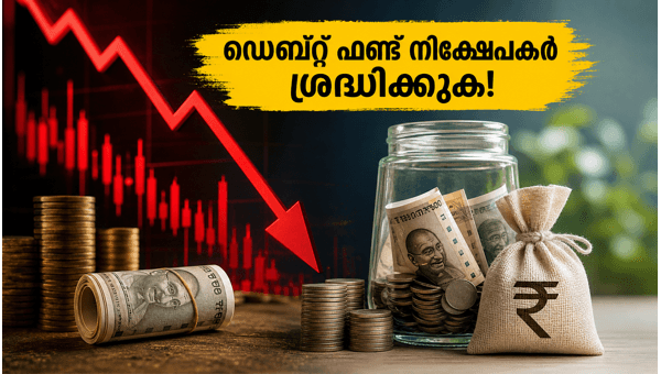 ബോണ്ട് യീൽഡ് ഉയരുന്നു: നിക്ഷേപകർ ശ്രദ്ധിക്കാൻ ബോണ്ട് യീൽഡ് ഉയരുന്നു: നിക്ഷേപകർ ശ്രദ്ധിക്കാൻ