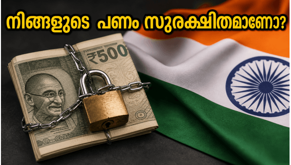 രൂപയുടെ മൂല്യം ഇടിയുമ്പോൾ ശ്രദ്ധിക്കേണ്ട നിക്ഷേപങ്ങൾ രൂപയുടെ മൂല്യം ഇടിയുമ്പോൾ ശ്രദ്ധിക്കേണ്ട നിക്ഷേപങ്ങൾ