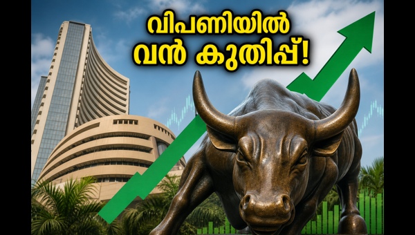 നിഫ്റ്റി കുതിപ്പിലേക്ക്: ശ്രദ്ധിക്കേണ്ട പ്രധാന ഓഹരികൾ ഇവ