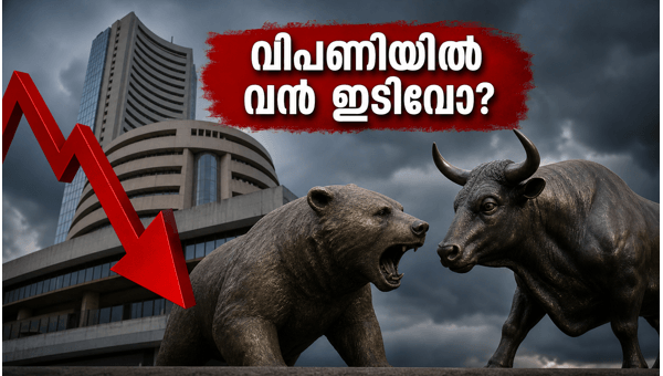 ഓഹരി വിപണി: ക്രൂഡ് ഓയിൽ വില ഉയരുന്നു