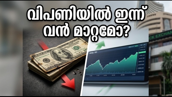 ഓഹരി വിപണി: എണ്ണവില വർധനയിൽ ഇന്ന് എന്ത് സംഭവിക്കും?