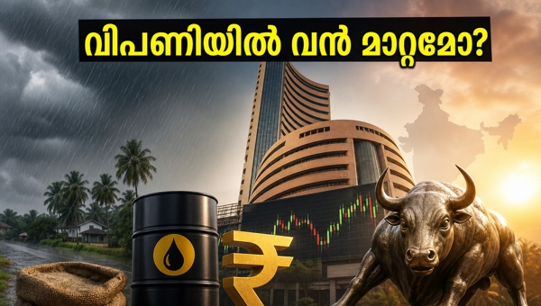 ഗിഫ്റ്റ് നിഫ്റ്റി: തിങ്കളാഴ്ച വിപണിയിലെ പ്രധാന മാറ്റങ്ങൾ