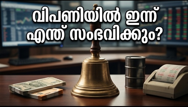 ഓഹരി വിപണി: നിഫ്റ്റി ഇന്ന് എങ്ങോട്ട്?