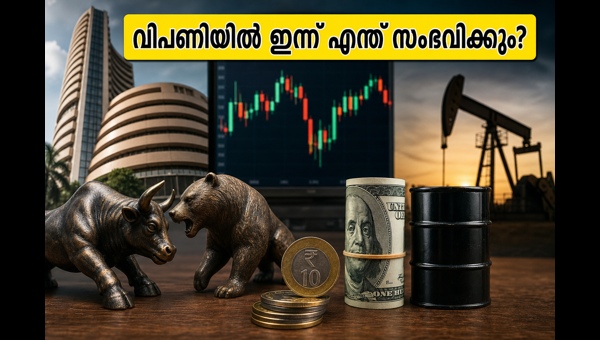 ഓഹരി വിപണി: നിക്ഷേപകർ ശ്രദ്ധിക്കേണ്ട നിർണ്ണായക സൂചനകൾ