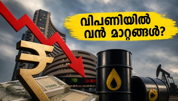 ഓഹരി വിപണി: രൂപയുടെ ഇടിവ് ആശങ്കയാകുന്നു