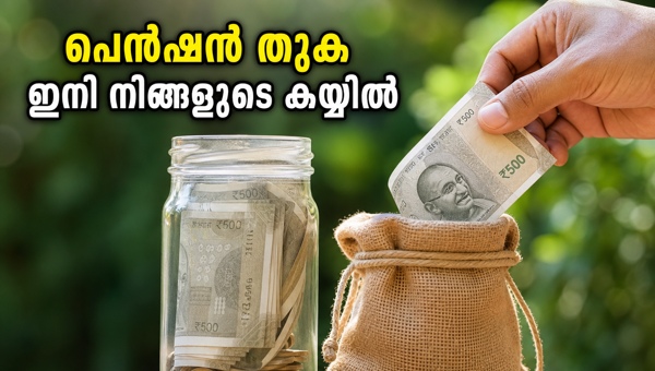 എൻപിഎസ് വരിക്കാർക്ക് വൻ മാറ്റം എൻപിഎസ് വരിക്കാർക്ക് വൻ മാറ്റം