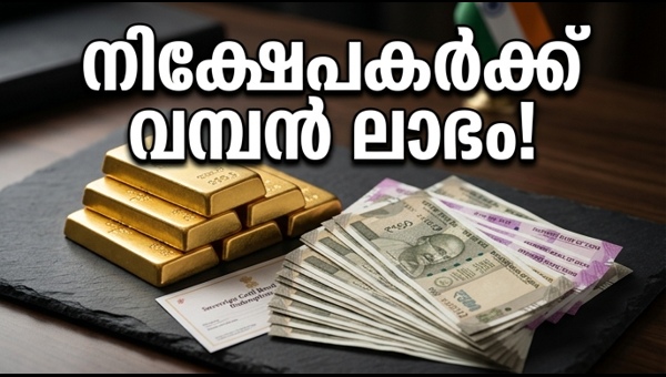 SGB 2018-19 സീരീസ് I കാലാവധി പൂർത്തിയാകുന്നു