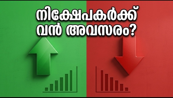ഓഹരി വിപണി: പുതിയ ബ്രോക്കറേജ് റേറ്റിംഗുകൾ പുറത്ത്