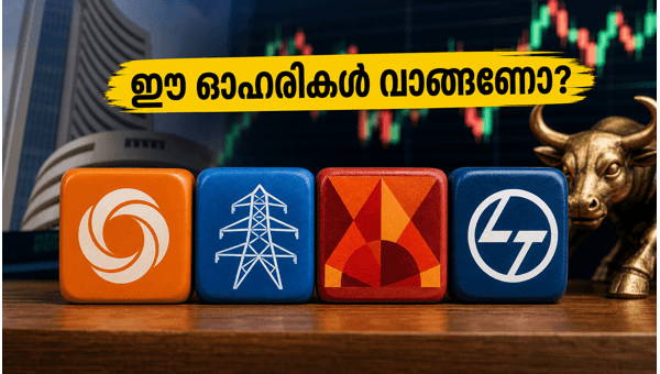 സൺ ഫാർമ, എൻടിപിസി: പുതിയ ബ്രോക്കറേജ് നിർദ്ദേശങ്ങൾ സൺ ഫാർമ, എൻടിപിസി: പുതിയ ബ്രോക്കറേജ് നിർദ്ദേശങ്ങൾ