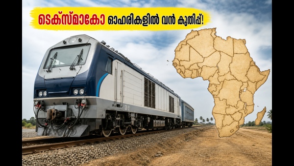 ടെക്സ്മാകോ റെയിൽ: വമ്പൻ ഓർഡർ, ഓഹരികളിൽ കുതിപ്പ്