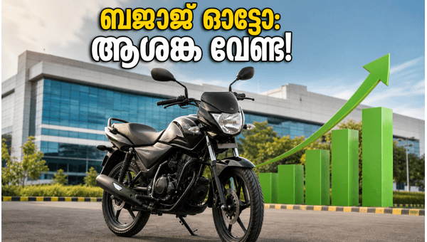 സൈബർ ആക്രമണം: ബജാജ് ഓട്ടോ ബൈബാക്ക് തുടരുമോ?