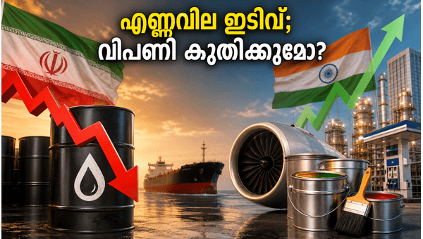 ക്രൂഡ് ഓയിൽ വില ഇടിവ്; വിപണിയിൽ വൻ കുതിപ്പ് ക്രൂഡ് ഓയിൽ വില ഇടിവ്; വിപണിയിൽ വൻ കുതിപ്പ്
