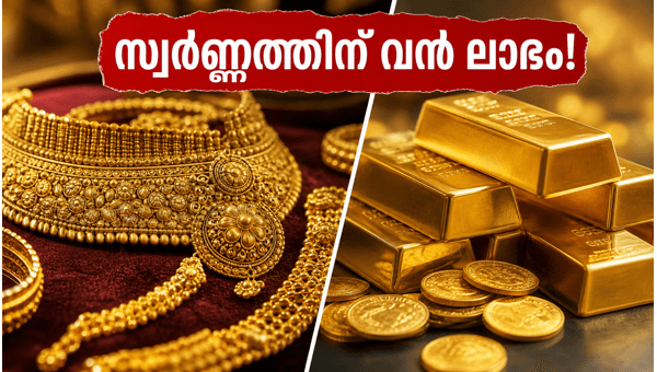 ദുബായിൽ നിന്ന് സ്വർണ്ണം വാങ്ങിയാൽ വൻ ലാഭം ദുബായിൽ നിന്ന് സ്വർണ്ണം വാങ്ങിയാൽ വൻ ലാഭം