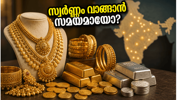 കേരളത്തിൽ സ്വർണ്ണവിലയിൽ മാറ്റമില്ലാതെ തുടക്കം കേരളത്തിൽ സ്വർണ്ണവിലയിൽ മാറ്റമില്ലാതെ തുടക്കം