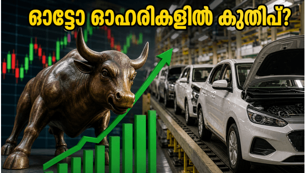 ഹ്യുണ്ടായ് പ്ലാന്റ് സജീവം: ഓട്ടോ ഓഹരികളിൽ കുതിപ്പ്?