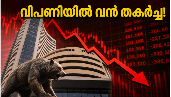 നിഫ്റ്റി 23,500-ന് താഴെ; വിപണിയിൽ കനത്ത ആശങ്ക