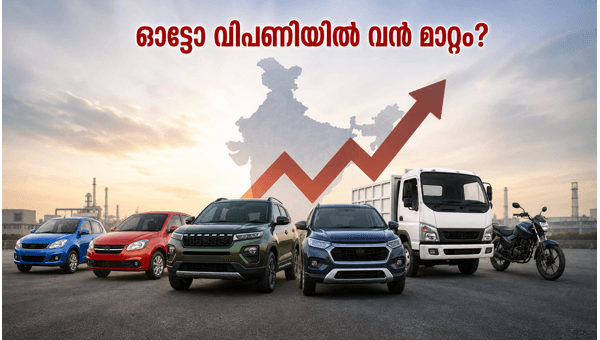 മാരുതിയും ടാറ്റയും: ഓട്ടോ വിപണിയിൽ വൻ മാറ്റങ്ങൾ?