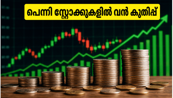 പെന്നി സ്റ്റോക്കുകളിൽ വൻ കുതിപ്പ്; ശ്രദ്ധിക്കേണ്ട കാര്യങ്ങൾ പെന്നി സ്റ്റോക്കുകളിൽ വൻ കുതിപ്പ്; ശ്രദ്ധിക്കേണ്ട കാര്യങ്ങൾ