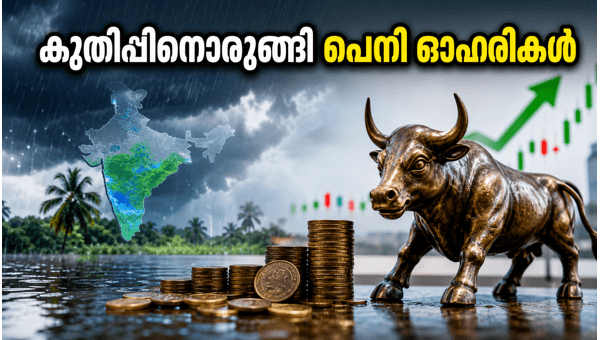 10 രൂപയിൽ താഴെയുള്ള മികച്ച പെനി ഓഹരികൾ 10 രൂപയിൽ താഴെയുള്ള മികച്ച പെനി ഓഹരികൾ