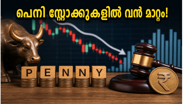 പെനി സ്റ്റോക്കുകളിൽ സെബിയുടെ കർശന നിയന്ത്രണം വരുന്നു