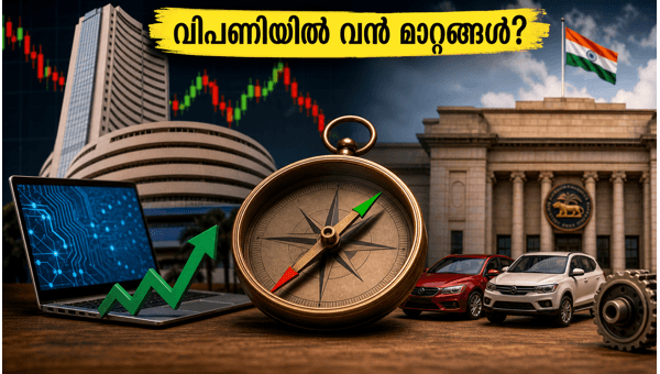ഓഹരി വിപണി: ഐടി കുതിപ്പും ആർബിഐ തീരുമാനവും ഓഹരി വിപണി: ഐടി കുതിപ്പും ആർബിഐ തീരുമാനവും