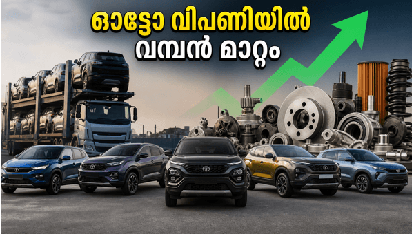 ടാറ്റ മോട്ടോഴ്‌സ് ഇൻവെസ്റ്റർ ഡേ: വിപണിയിൽ എന്ത് മാറ്റം?